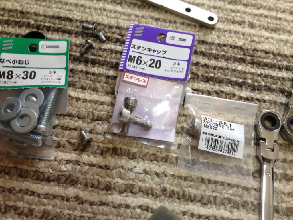 新品のボルト関係